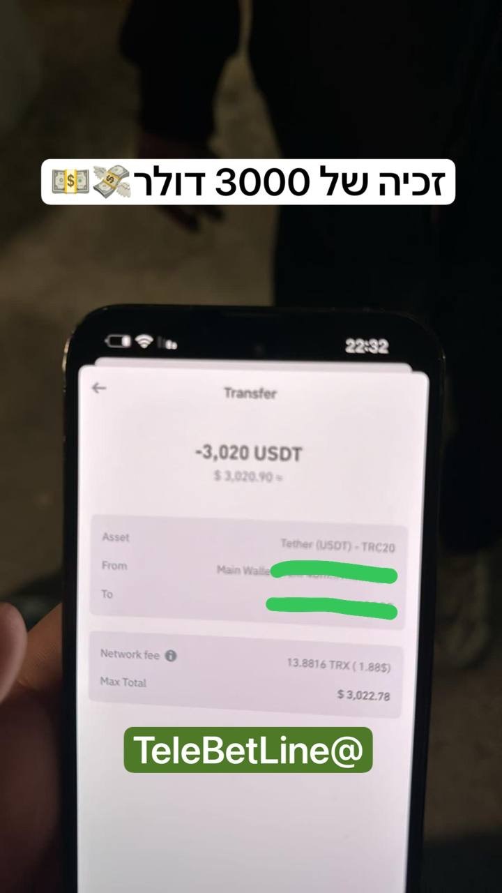 אישור זכייה והעברת 3,000 דולר
